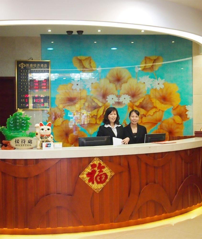 Ksnsheng Hotel Shenzhen Esterno foto